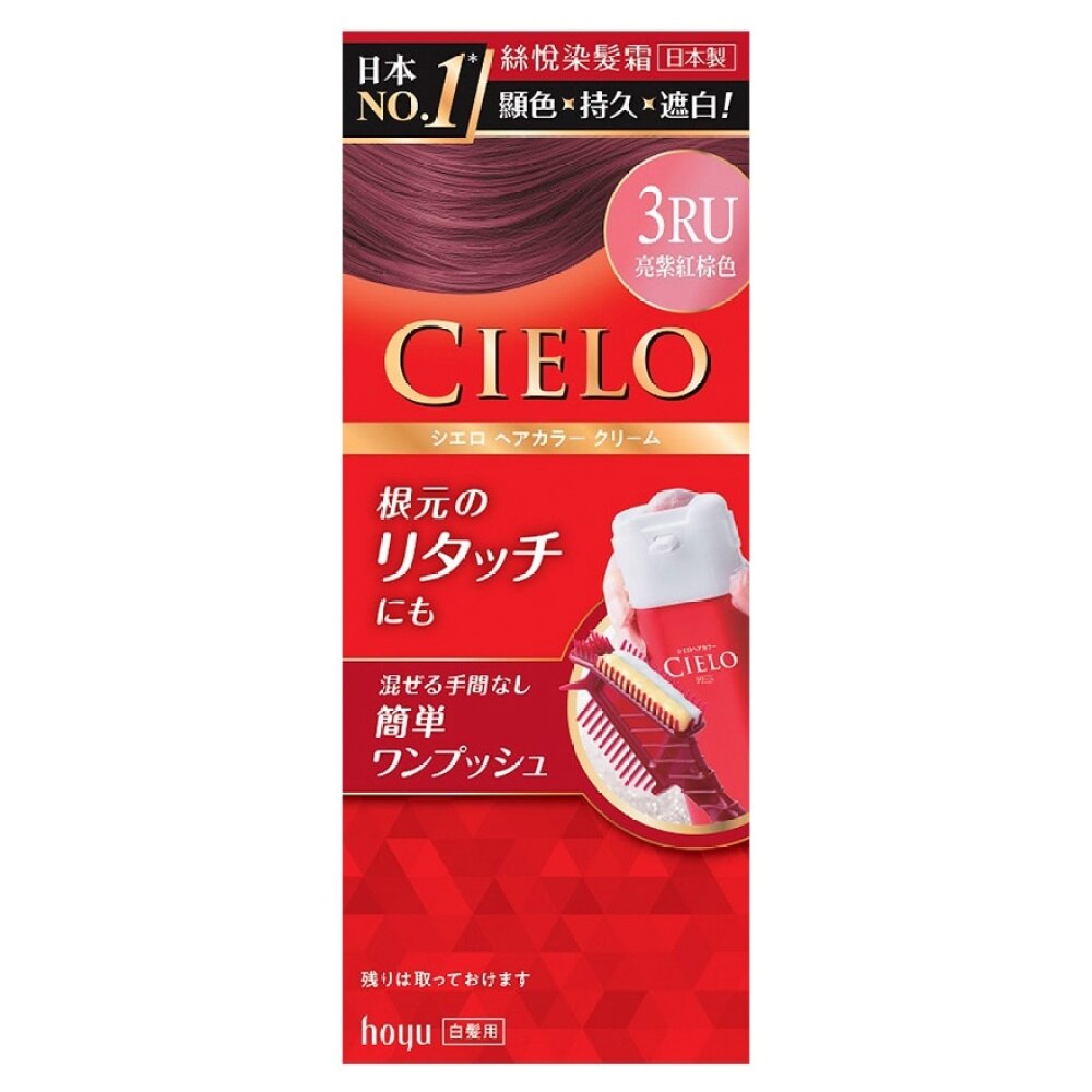 CIELO CIELO HAIR COLOR EX CREAM 3RU Hair Watsons Hong Kong