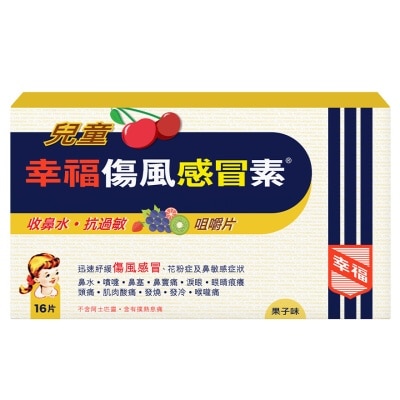 FORTUNE CHILDRENS COLTALIN COLD AND FLU 16S