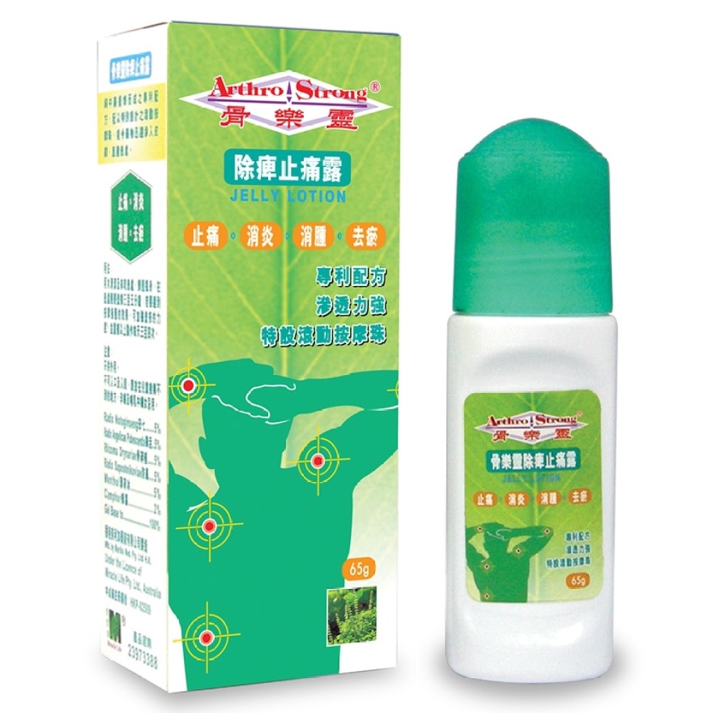 Jelly Lotion