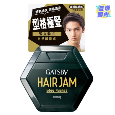 GATSBY GATSBY竖立发占