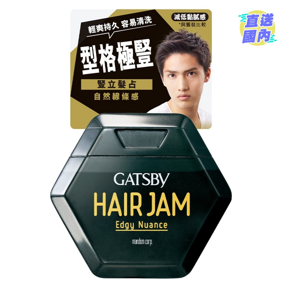 GATSBY HAIR JAM EDGY NUANCE 110G