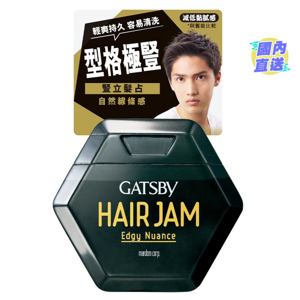 GATSBY HAIR JAM EDGY NUANCE 110G
