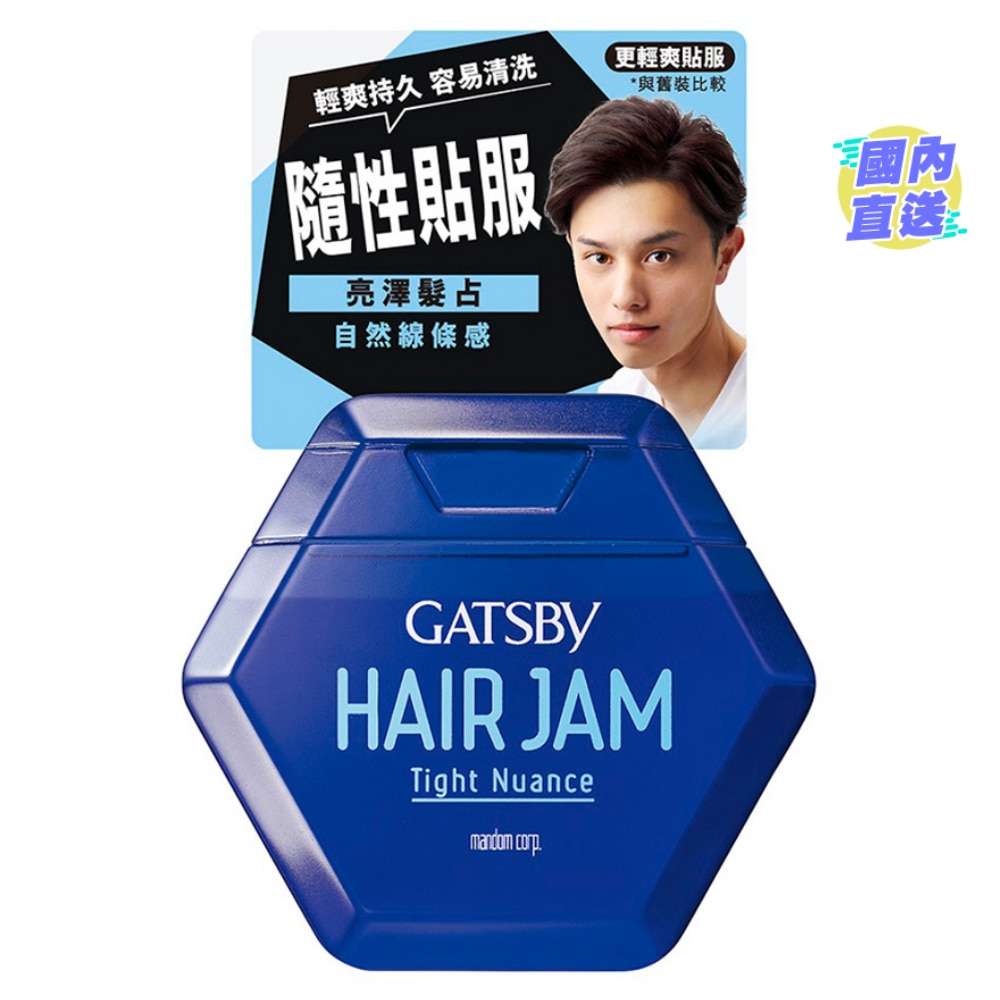 GATSBY 亮澤髮占 110克