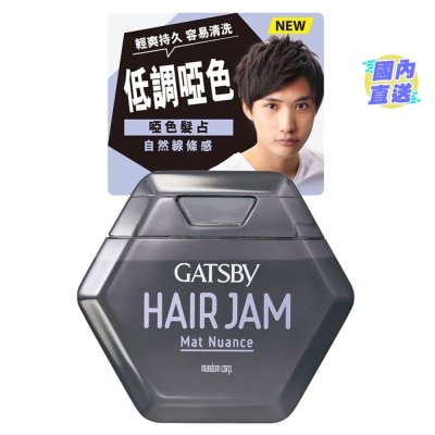 GATSBY GATSBY HAIR JAM MAT NUANCE 110G