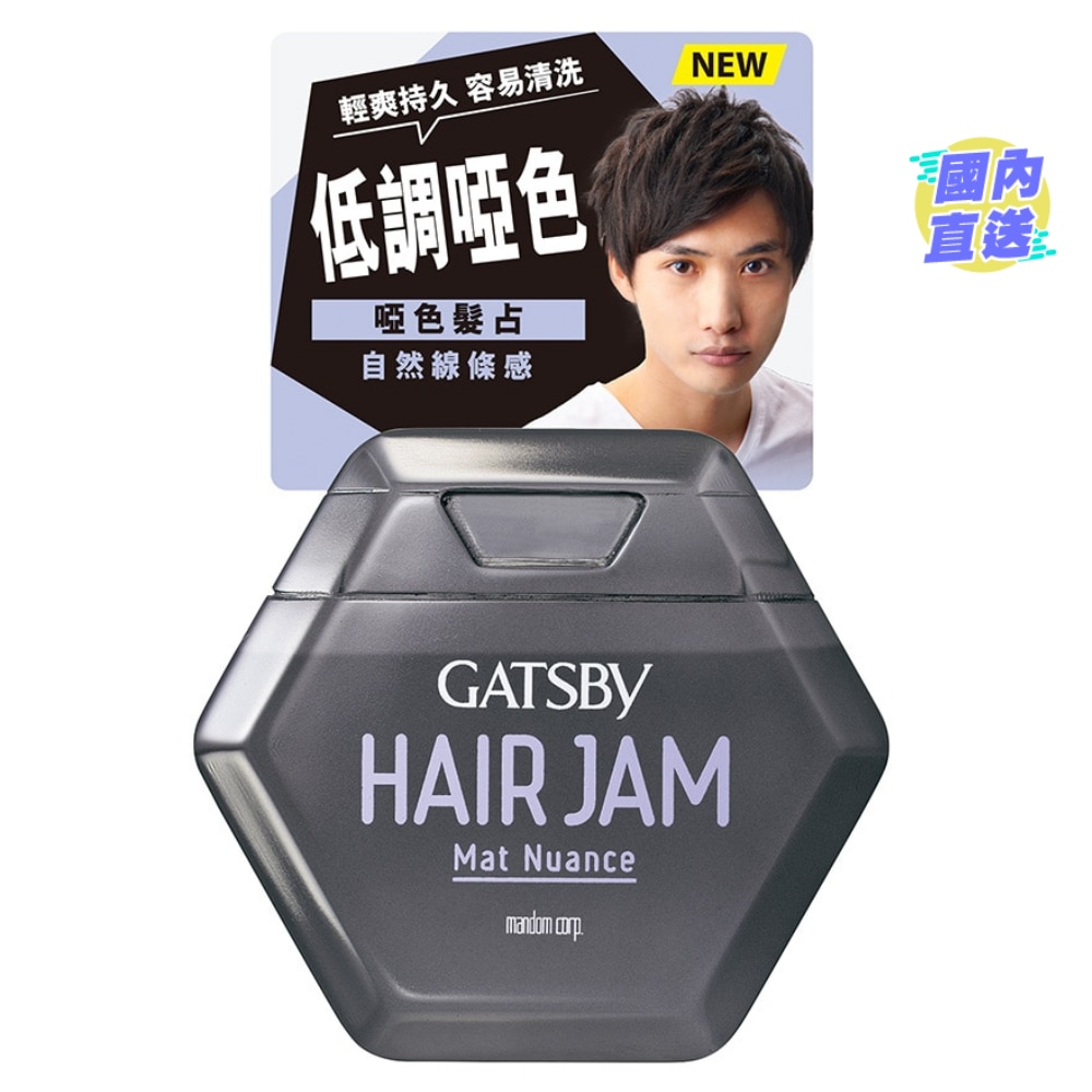 GATSBY HAIR JAM MAT NUANCE 110G