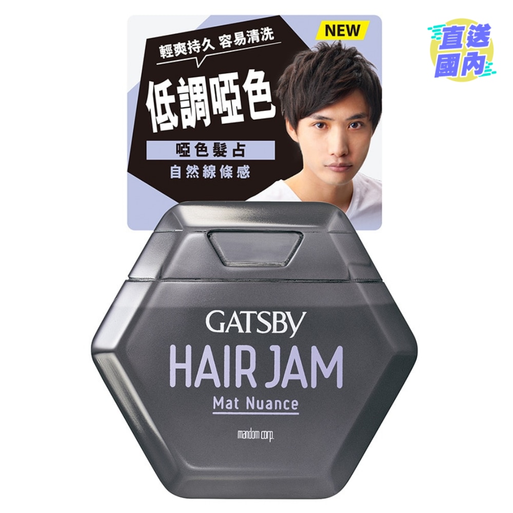 GATSBY HAIR JAM MAT NUANCE 110G