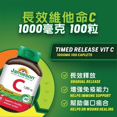 JAMIESON 增美神-長效維他命C1000毫克 100粒