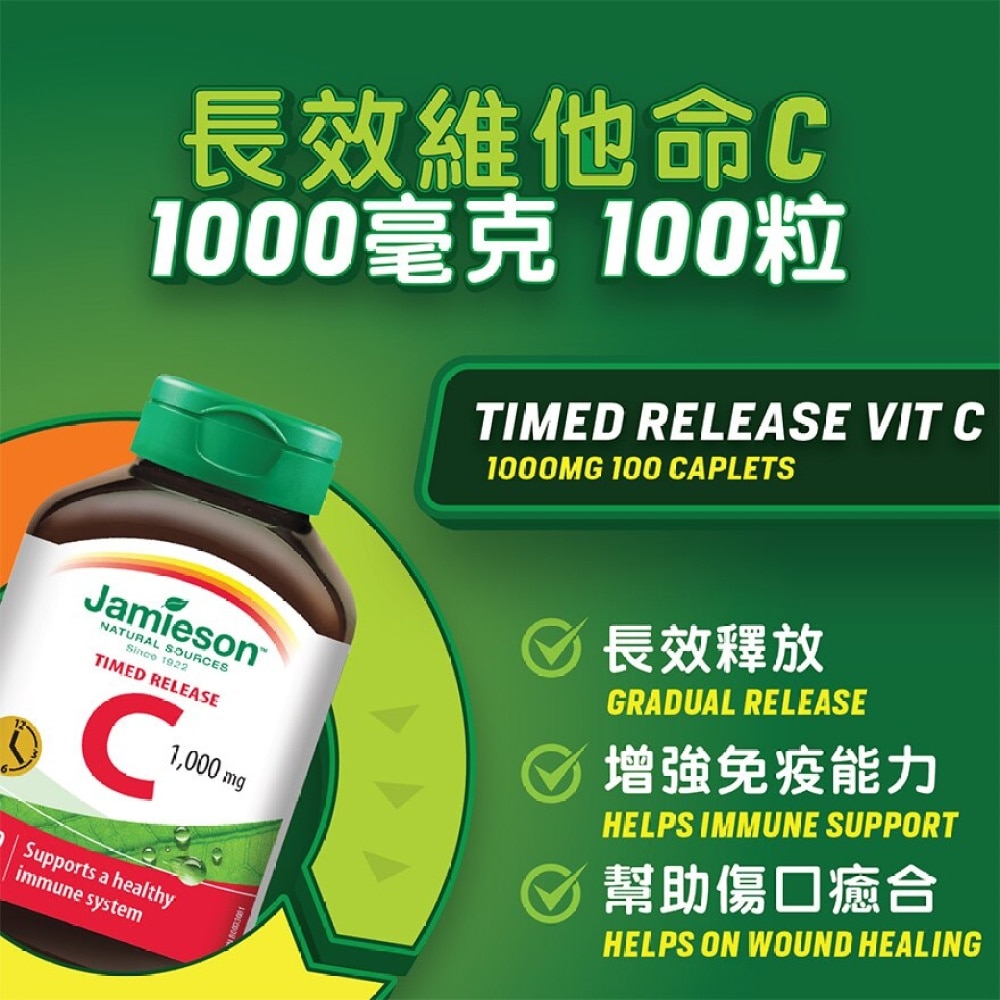 JAMIESON TIMED RELEASE VIT C 1000MG 100S