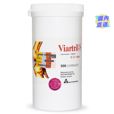 VIARTRIL-S Viartril-S 250mg Glucosamine Sulphate 500 Capsules