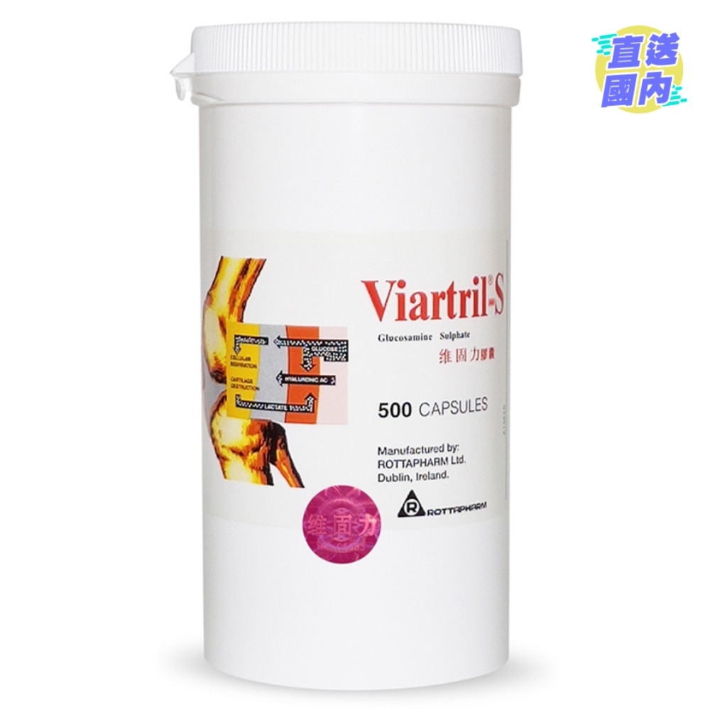 Viartril-S 250mg Glucosamine Sulphate 500 Capsules
