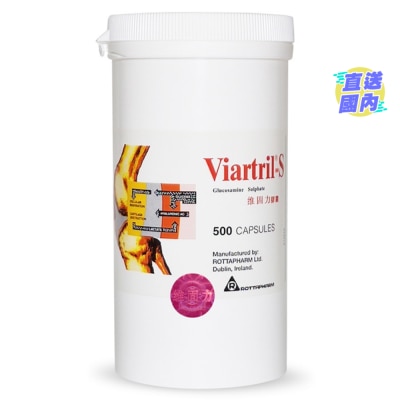 VIARTRIL-S 葡萄糖胺250毫克 500粒裝膠囊