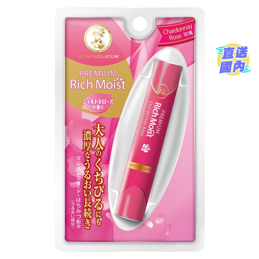 极致保湿润唇膏-玫瑰