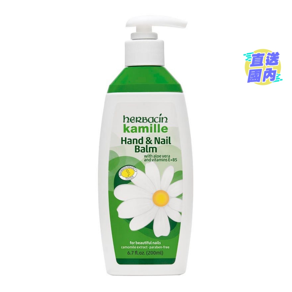 Herbacin Hand & Nail Balm 200ml