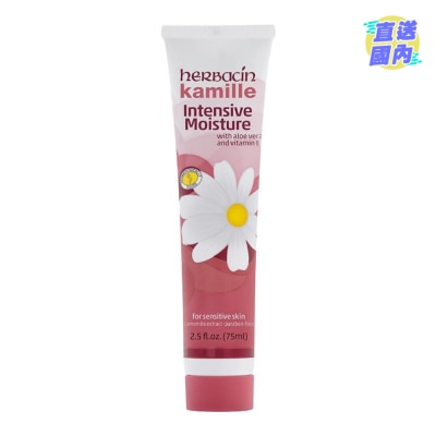 HERBACIN 德国小甘菊 深层滋润乳霜 75ml