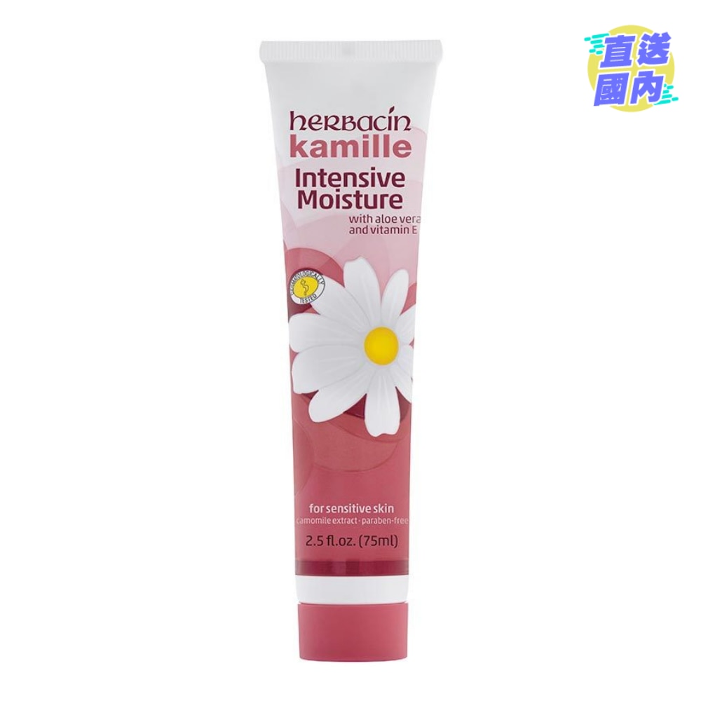Herbacin Intensive Moisture Skin Cream 75ml