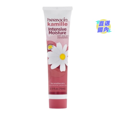 HERBACIN 德國小甘菊 深層滋潤乳霜 75ml