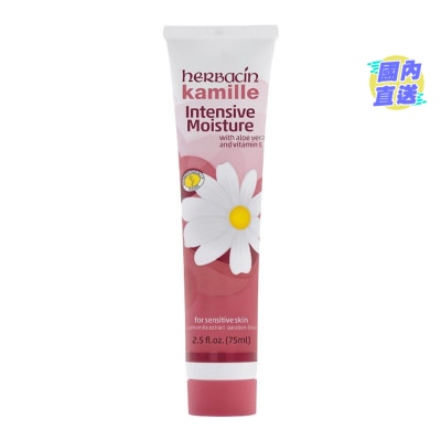 HERBACIN 德国小甘菊 深层滋润乳霜 75ml