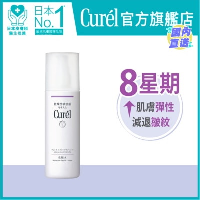 CUREL Aging Care Moisture Lotion