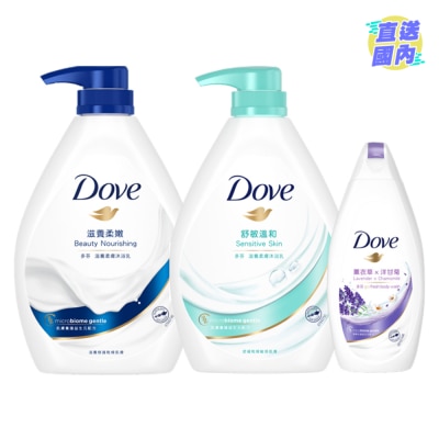 DOVE 多芬滋養柔膚1千克 + 舒敏水嫩1千克連贈品隨機