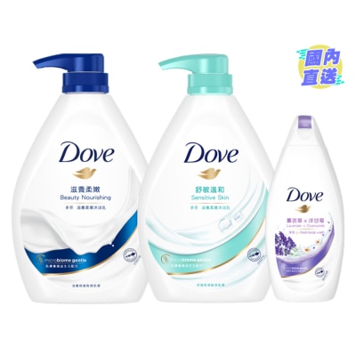 DOVE Dove BN 1000g + Sensitive 1000g + Freebie (Dove Bath 200g)
