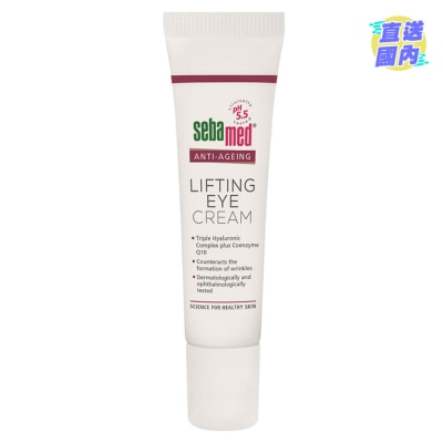 SEBAMED SEBAMED ANTI-AGEING Q10 LIFTING EYE CREAM 15ML