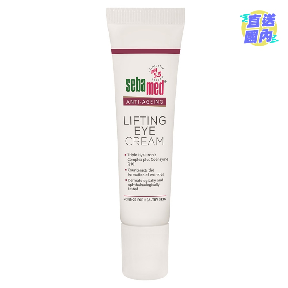 SEBAMED ANTI-AGEING Q10 LIFTING EYE CREAM 15ML