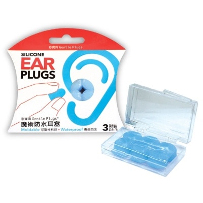 GENTLE PLUG Gentle Silicon Ear Plugs (3 Pairs)