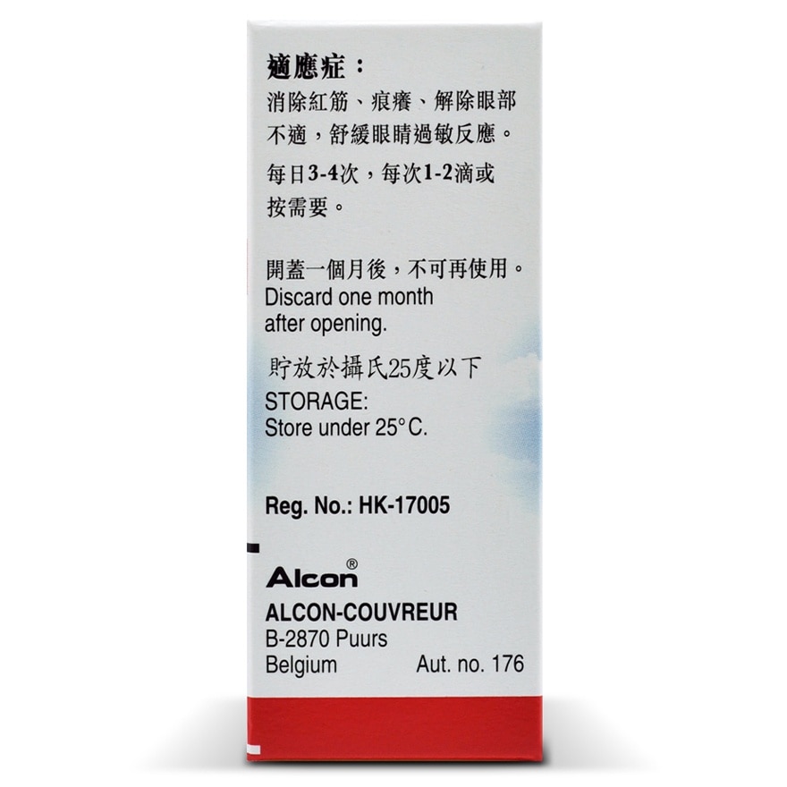 Naphcon-A Ophthalmic Solution 15ml