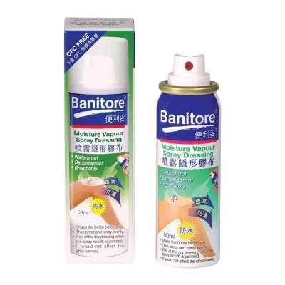 BANITORE 便利妥噴霧膠布