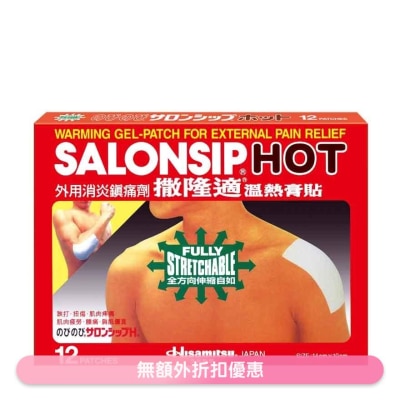 SALONPAS Salonsip Hot Patch 12's