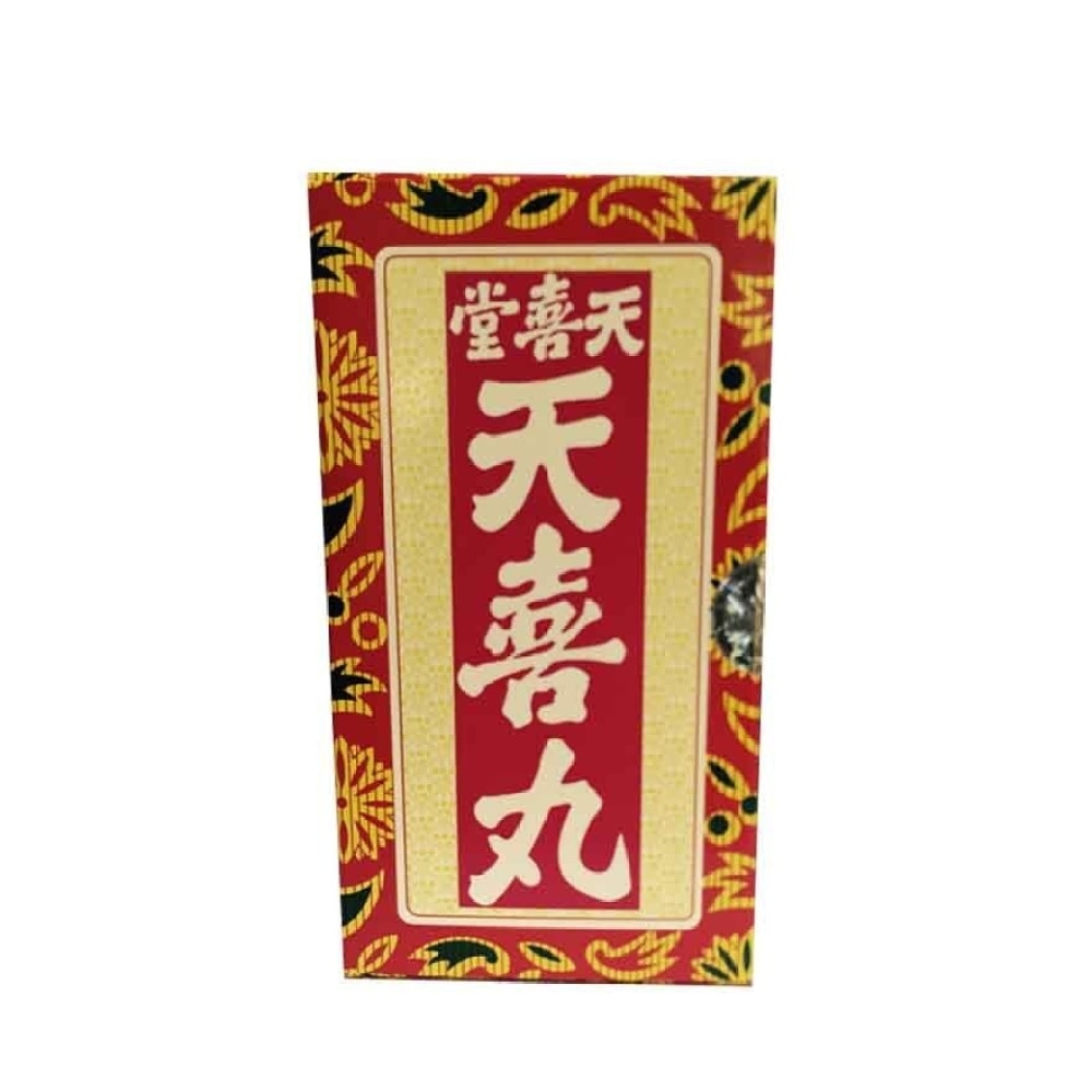 天喜堂天喜丸（１２小瓶）