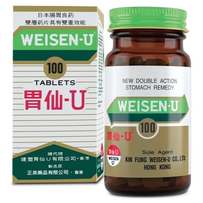 胃仙U - 胃仙U100粒