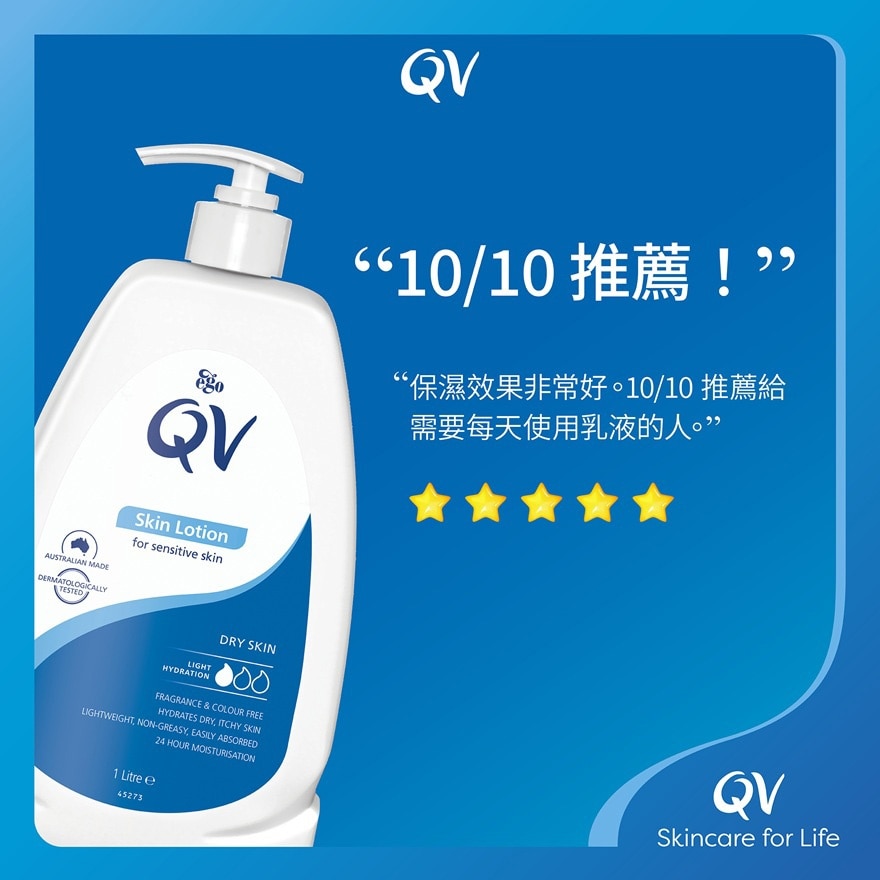 QV Skin Lotion 500mL