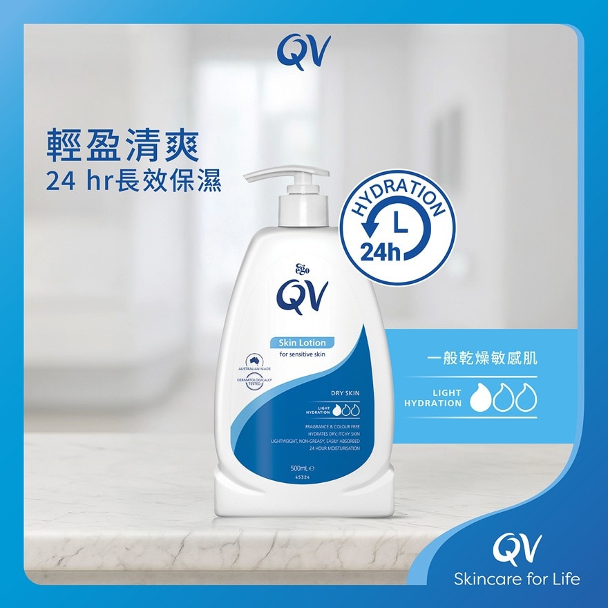 QV Skin Lotion 500mL