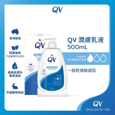 QV - QV 潤膚乳液 500毫升