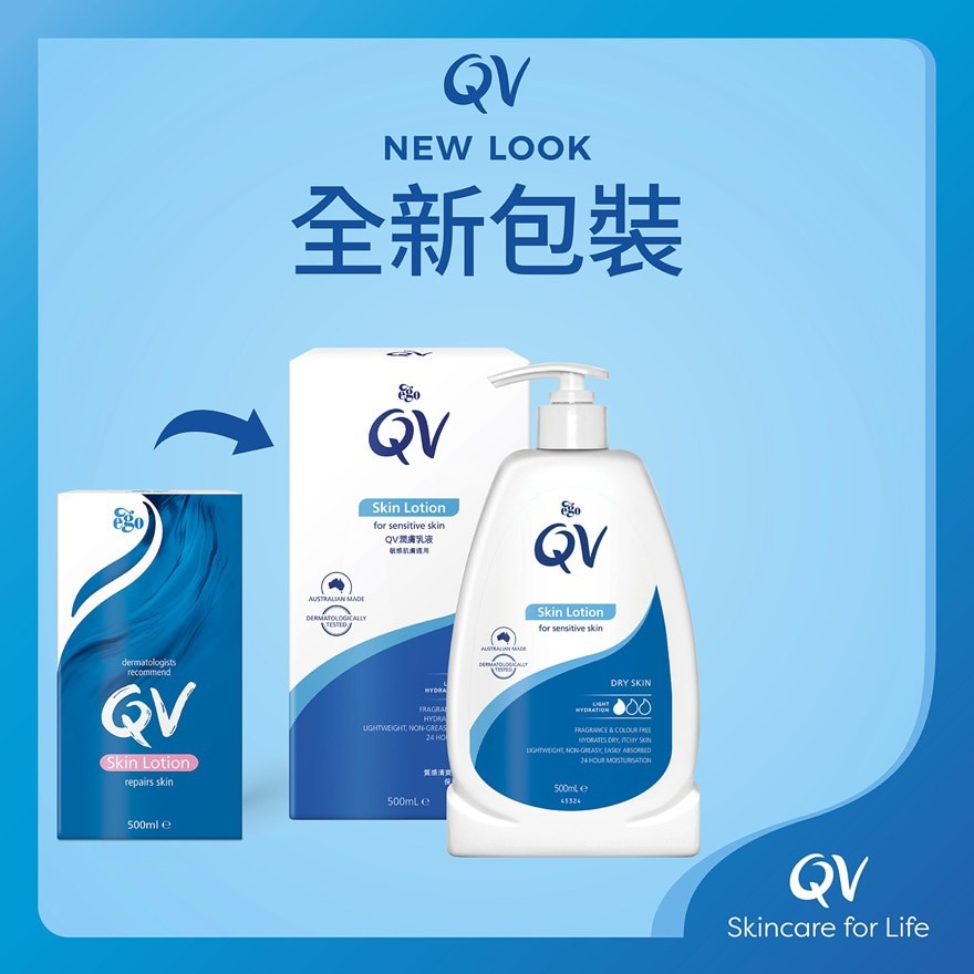 QV Skin Lotion 500mL
