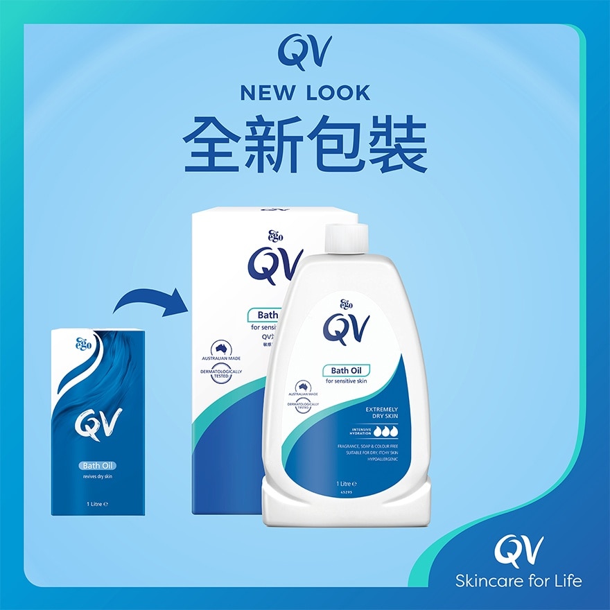 QV Bath Oil 1L (Random Delivery)