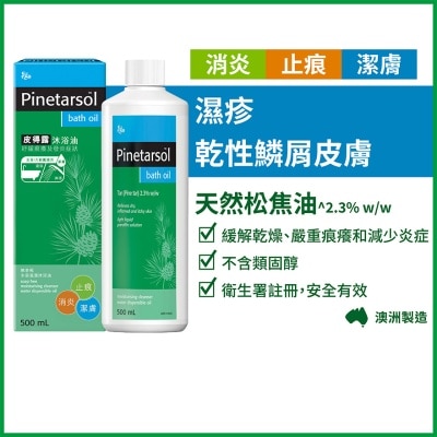 EGO Pinetarsol Bath Oil 500ml