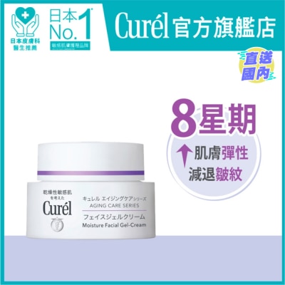 CUREL 紧致抗皱水凝乳霜