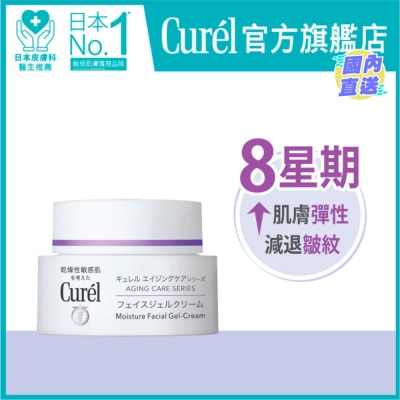 CUREL 紧致抗皱水凝乳霜