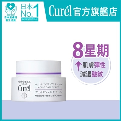 CUREL - 緊緻抗皺水凝乳霜
