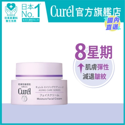 CUREL 紧致抗皱滋润面霜