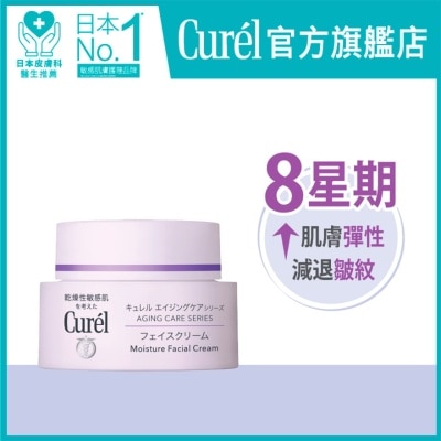 CUREL - 緊緻抗皺滋潤面霜