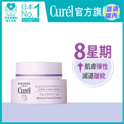 CUREL 紧致抗皱滋润面霜