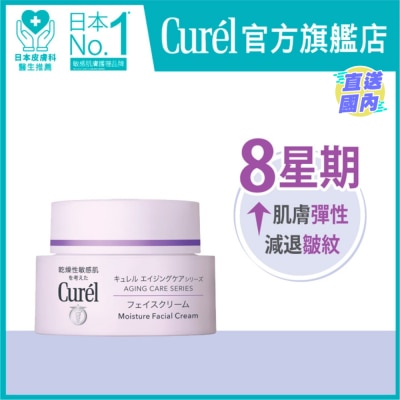 CUREL 緊緻抗皺滋潤面霜