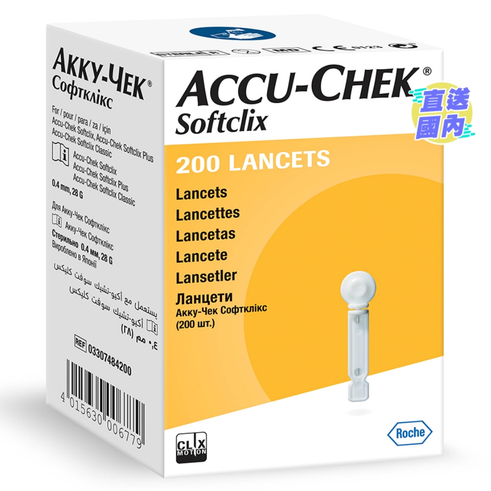 Accu-Chek® Softclix Lancets 200s