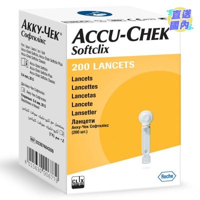 ACCU-CHEK Accu-Chek® Softclix 采血针200粒装