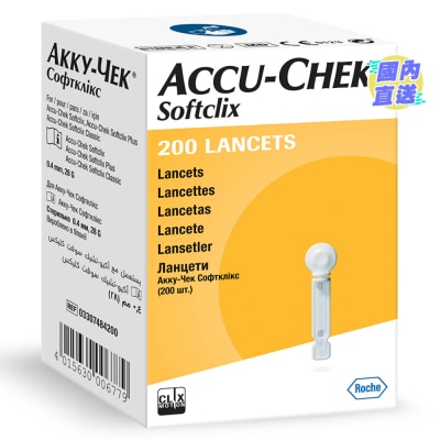 ACCU-CHEK Accu-Chek® Softclix 採血針200粒裝