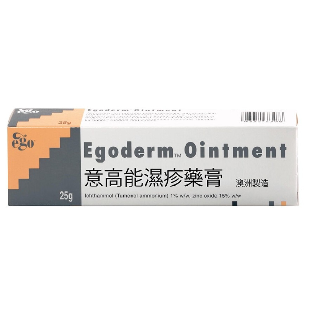 Egoderm Ointment 25g