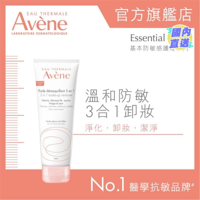 EAU THERMALE AVENE 温和防敏3合1卸妆乳200ml